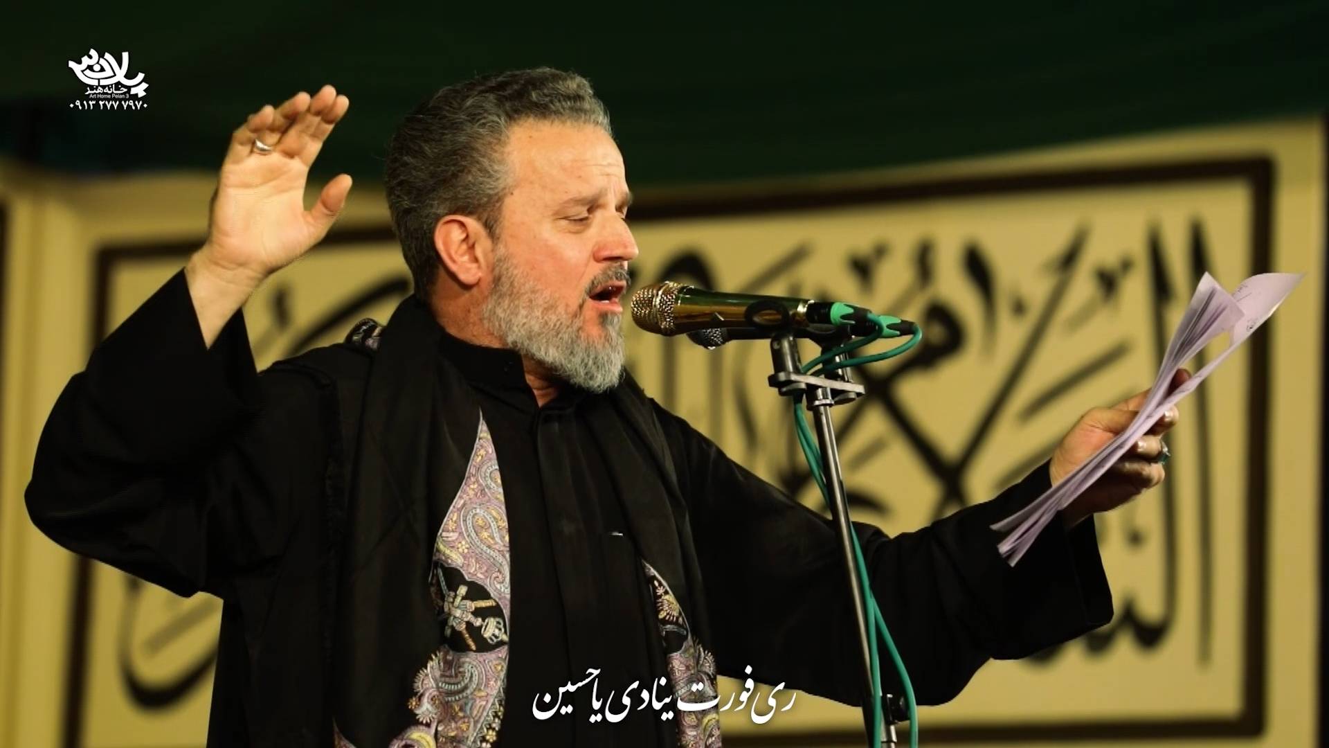 ملا باسم کربلایی