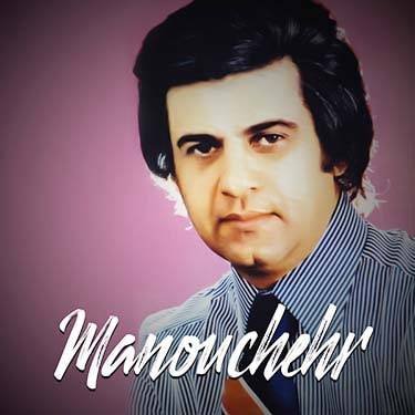 منوچهر سخایی