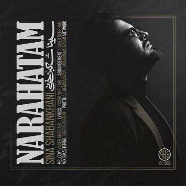 سینا شعبانخانی